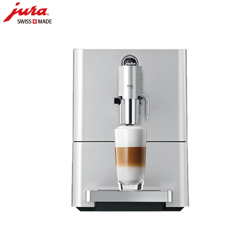 程家桥JURA/优瑞咖啡机 ENA 9 进口咖啡机,全自动咖啡机