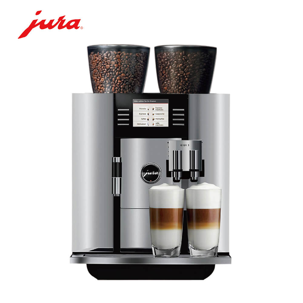 程家桥咖啡机租赁 JURA/优瑞咖啡机 GIGA 5 咖啡机租赁